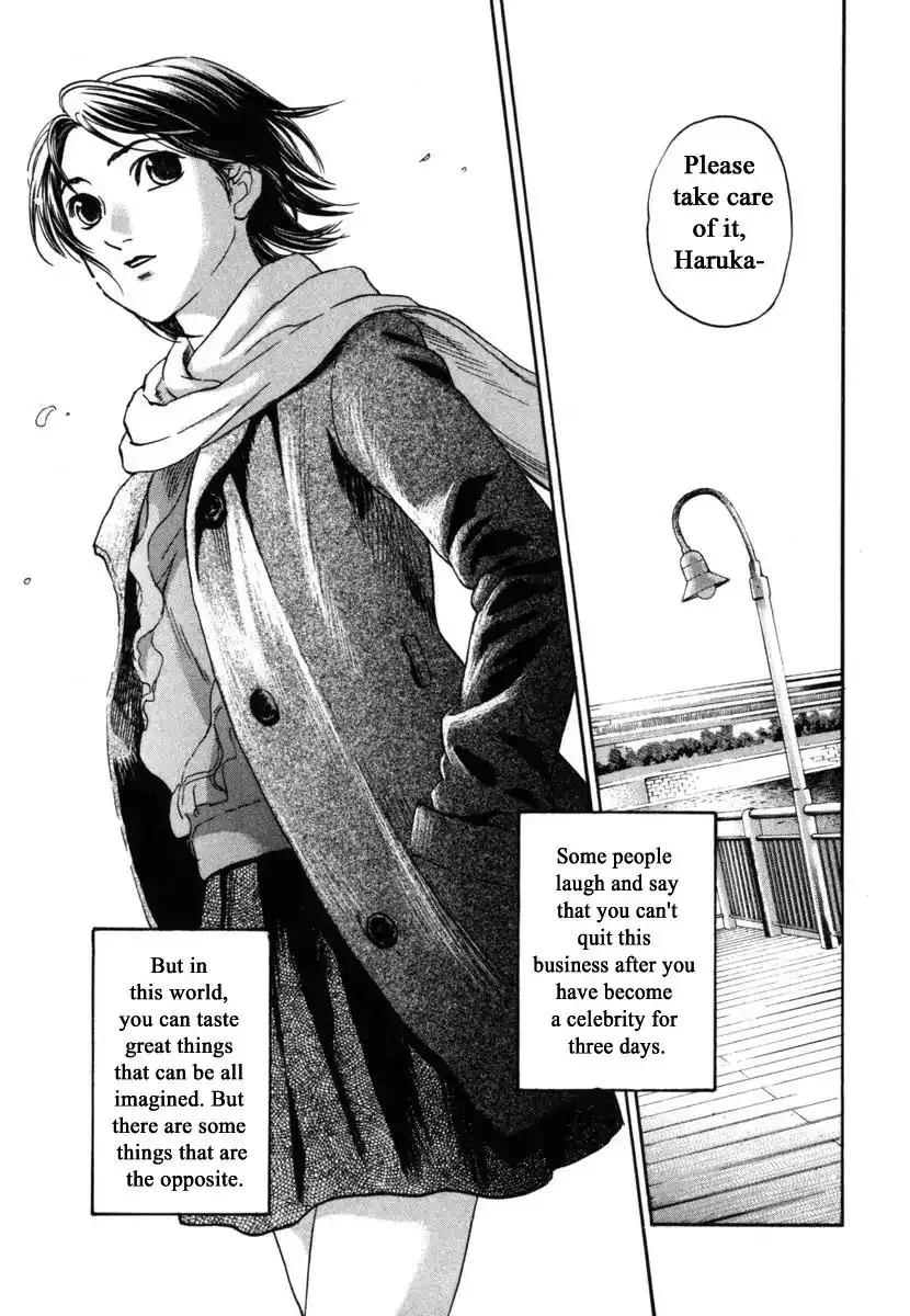 Haruka 17 Chapter 188 15